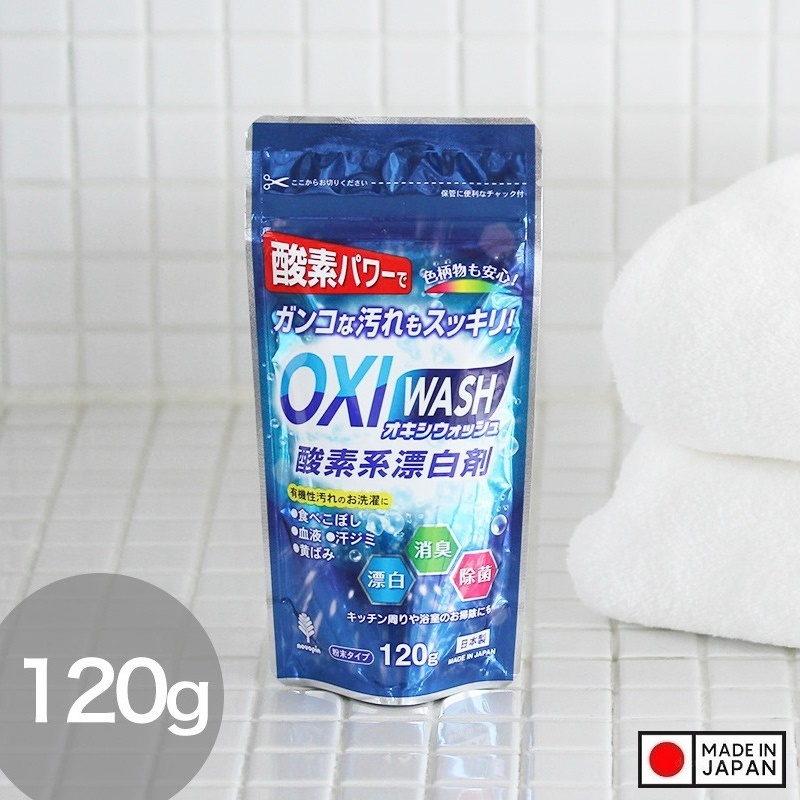 Bột tẩy đa năng Oxi Wash, an toàn loại bỏ mọi vết bẩn, giúp cho cho đồ đạc, vật dụng sạch tinh tươm như mới - nội địa Nhật Bản