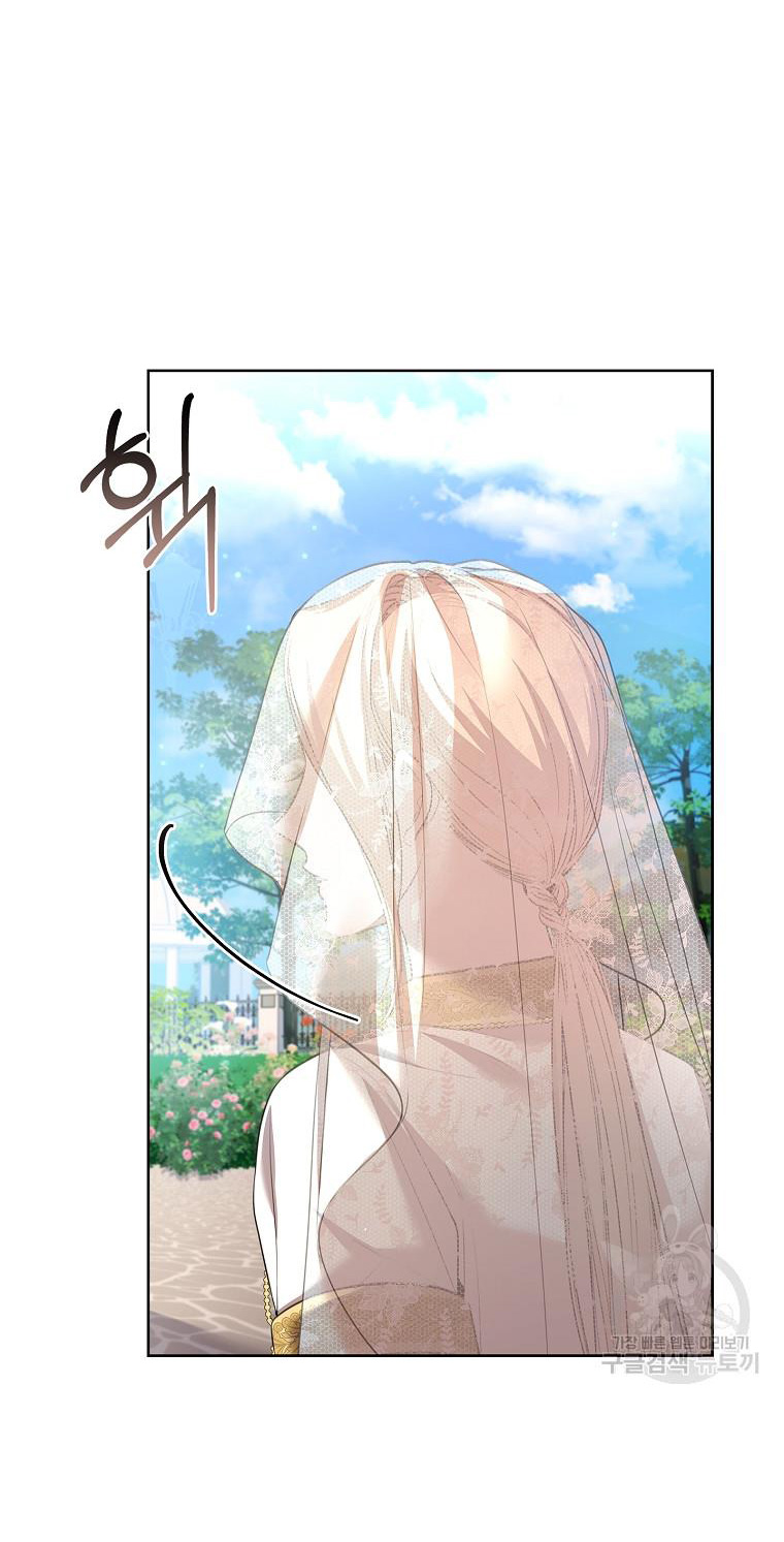 trở thành thư ký của bạo chúa chapter 97.2 18