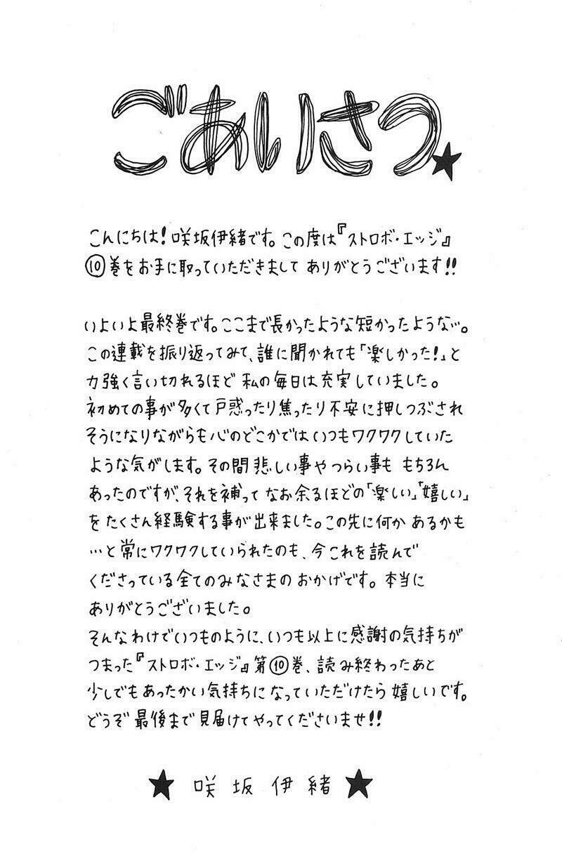 tình yêu học trò chapter 35 6