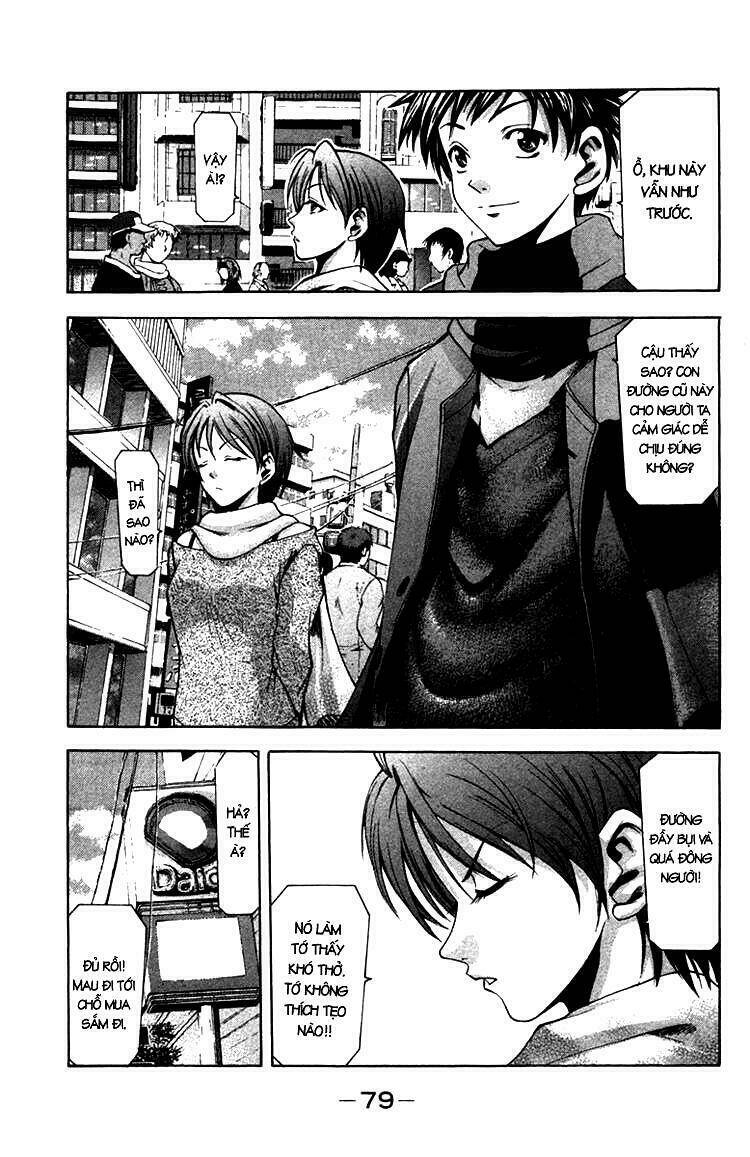 suzuka chapter 1.2 17