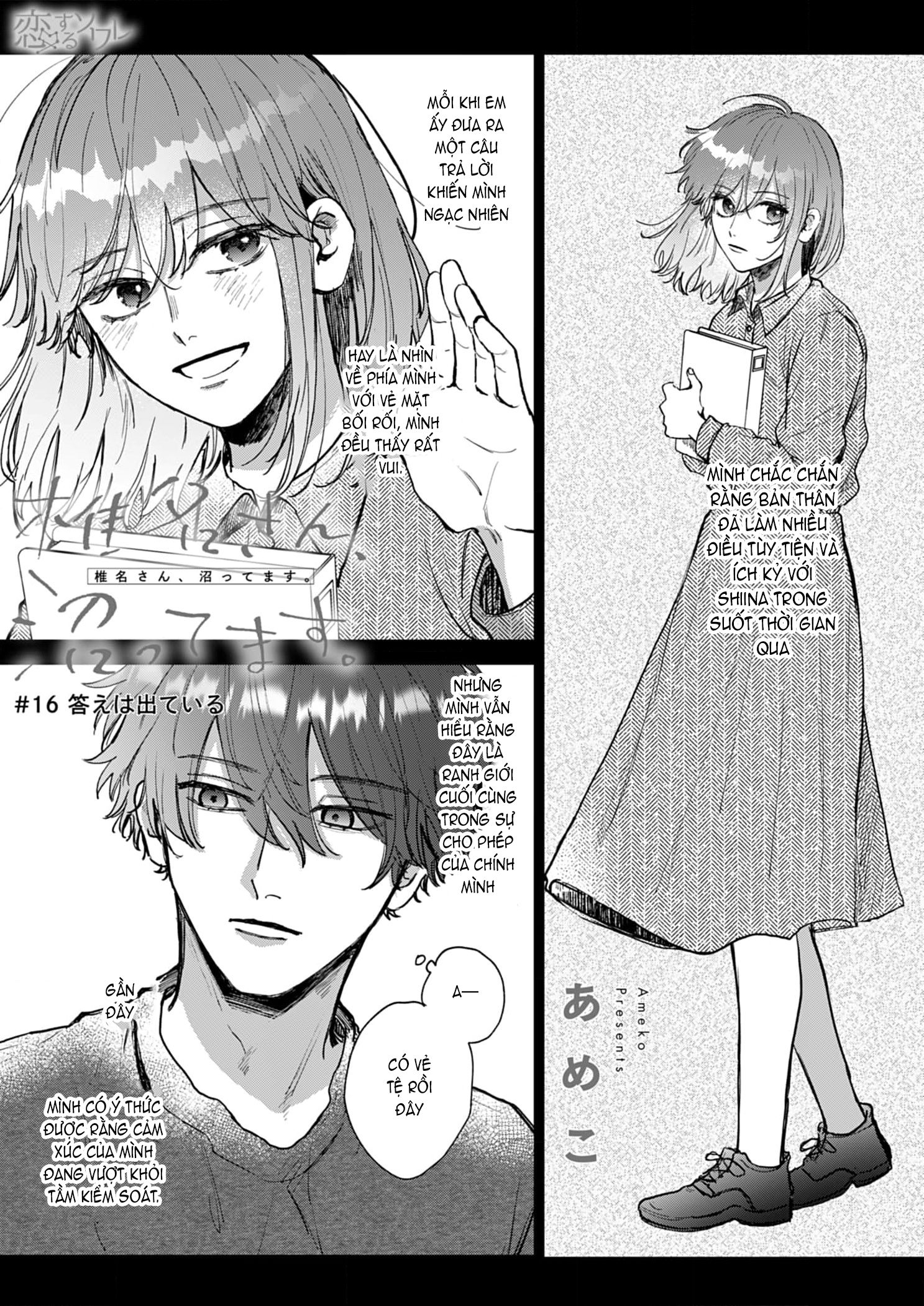 shiina-san u mê quá rồi kìa chapter 16.1 2