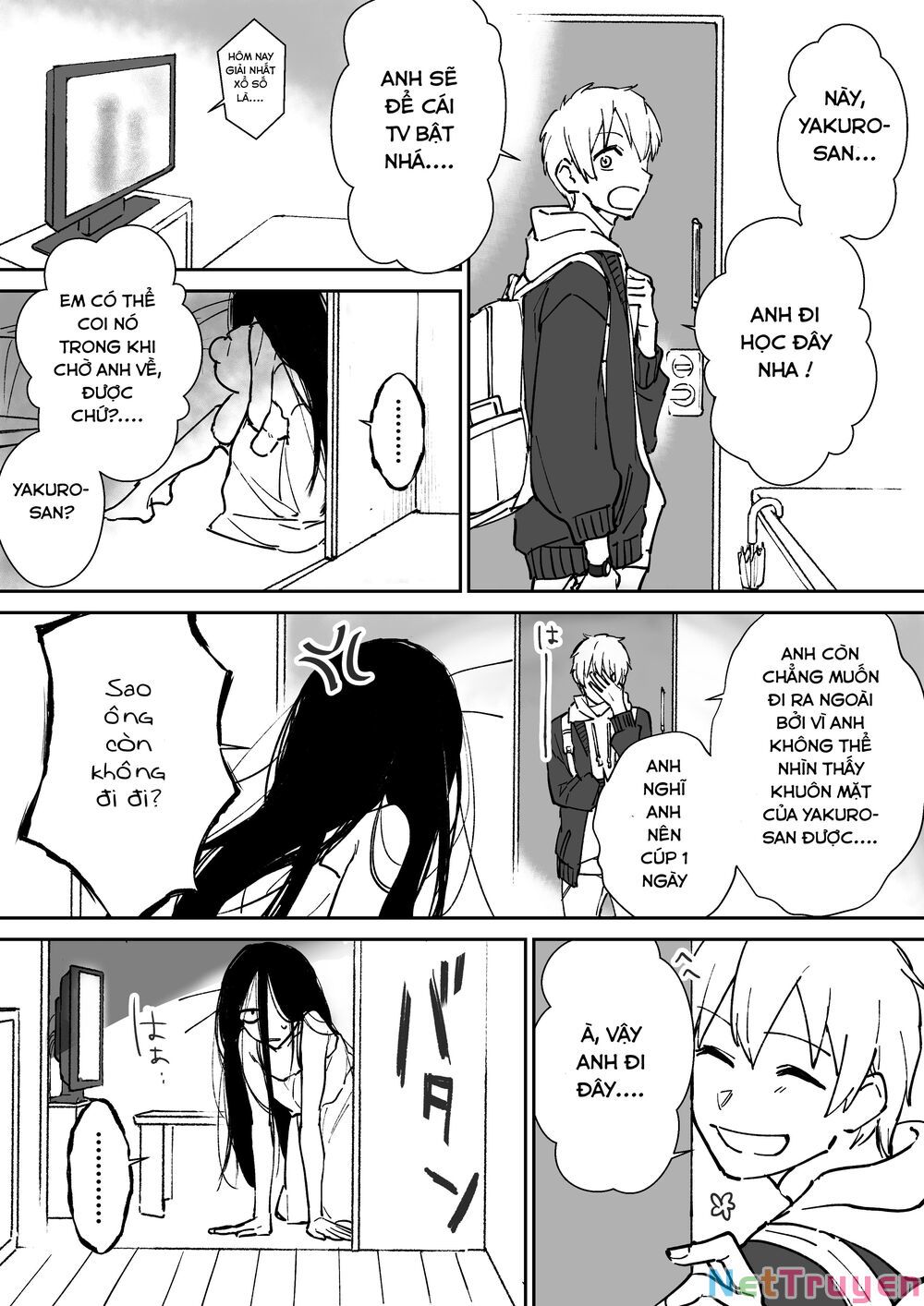 iwakutsuki bukken no yakuro-san chapter 9 1