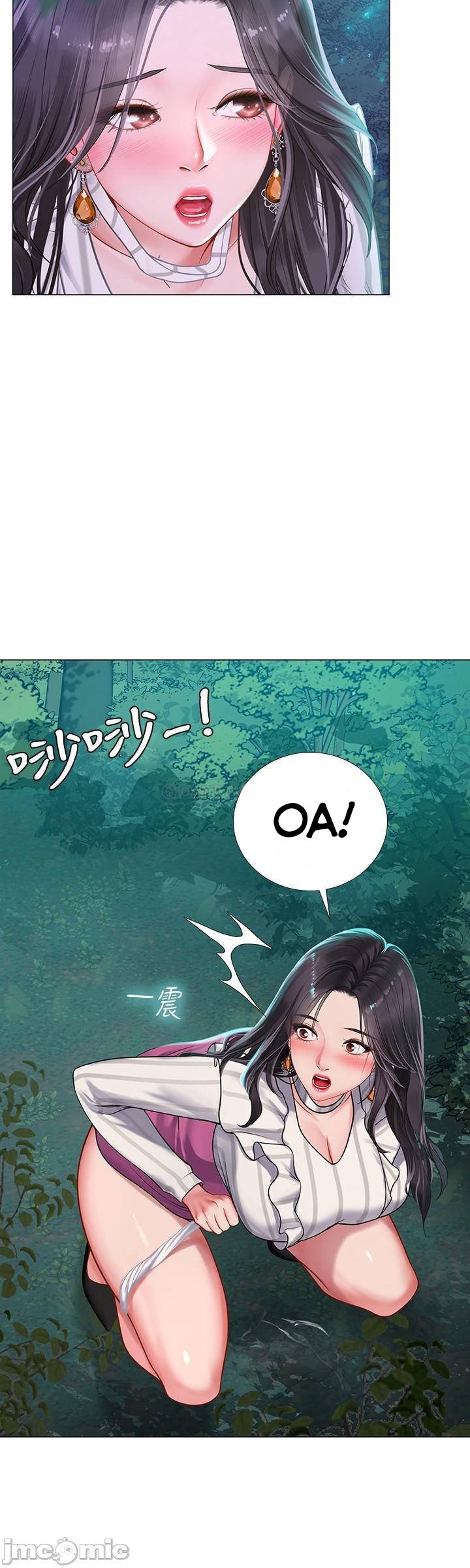 should i study at noryangjin? chapter 73 11