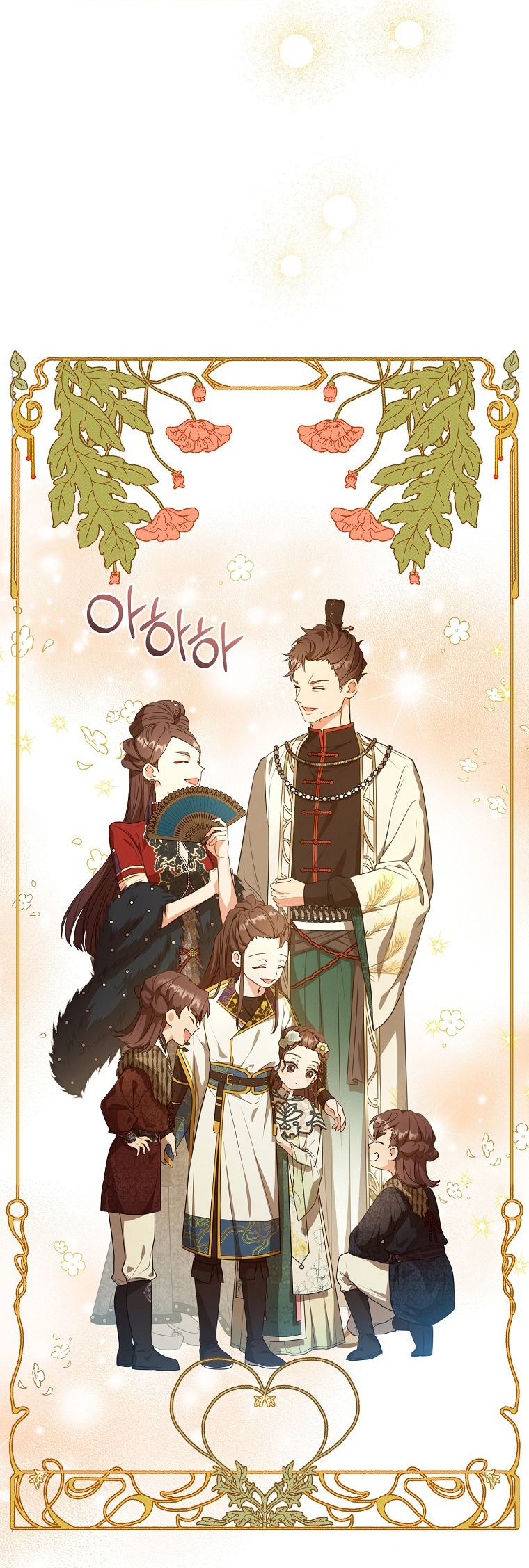 trở thành đứa cháu gái bị ghẻ lạnh trong gia tộc võ giả hùng mạnh chapter 12.2 26