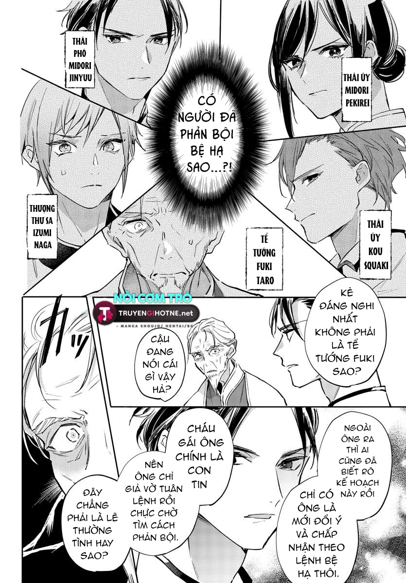 vào ngày sinh nhật thứ 13 tôi trở thành hoàng hậu chapter 4.1 1