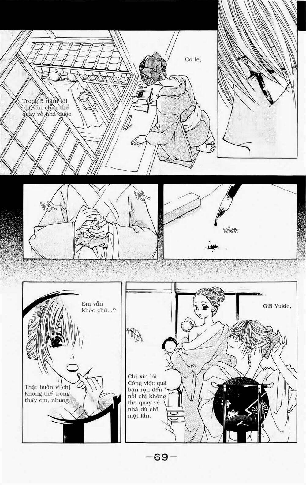 hira hira chapter 2 16