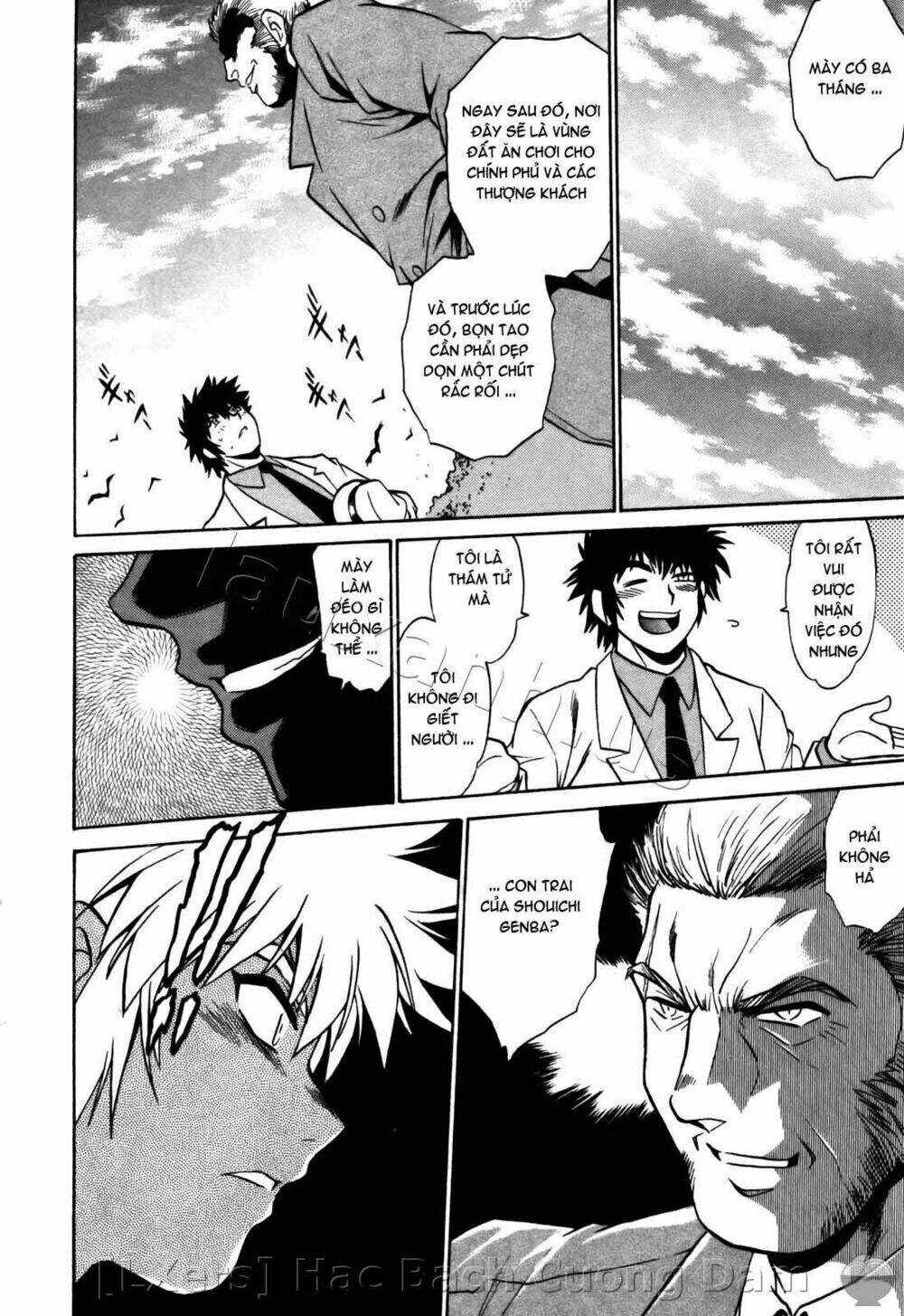 makunouchi deluxe! chapter 23 10