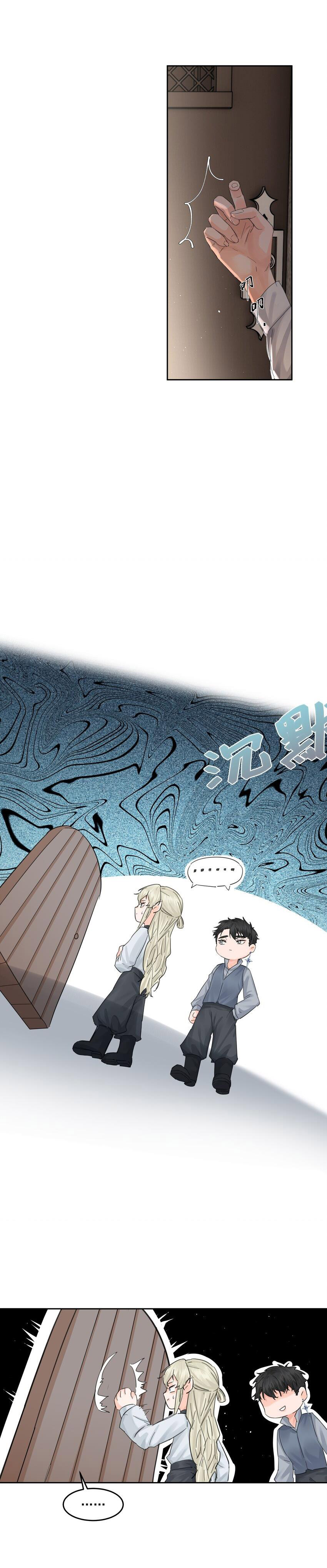 Tình Cũ Là Hoàng Đế chapter 25.2 - Trang 8
