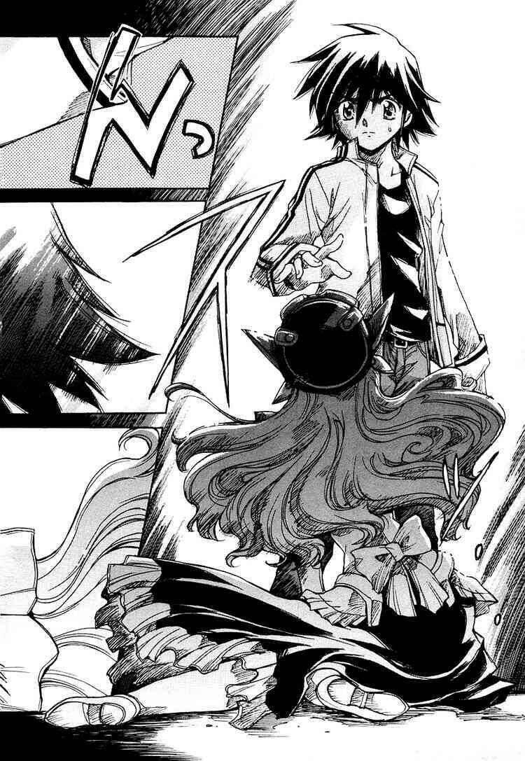 tubame syndrome chapter 21 9