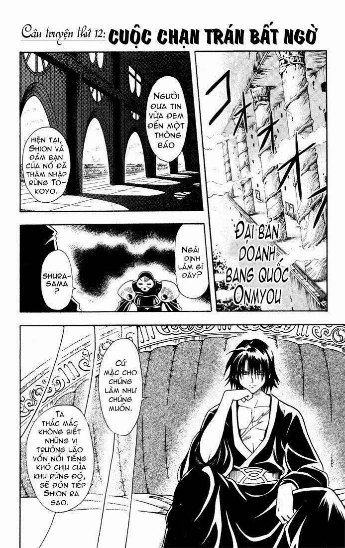 yamato gensouki chapter 12 2