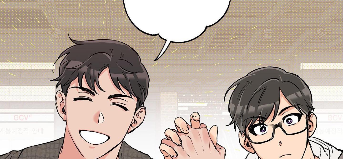 gâu gâu! chapter 38 27