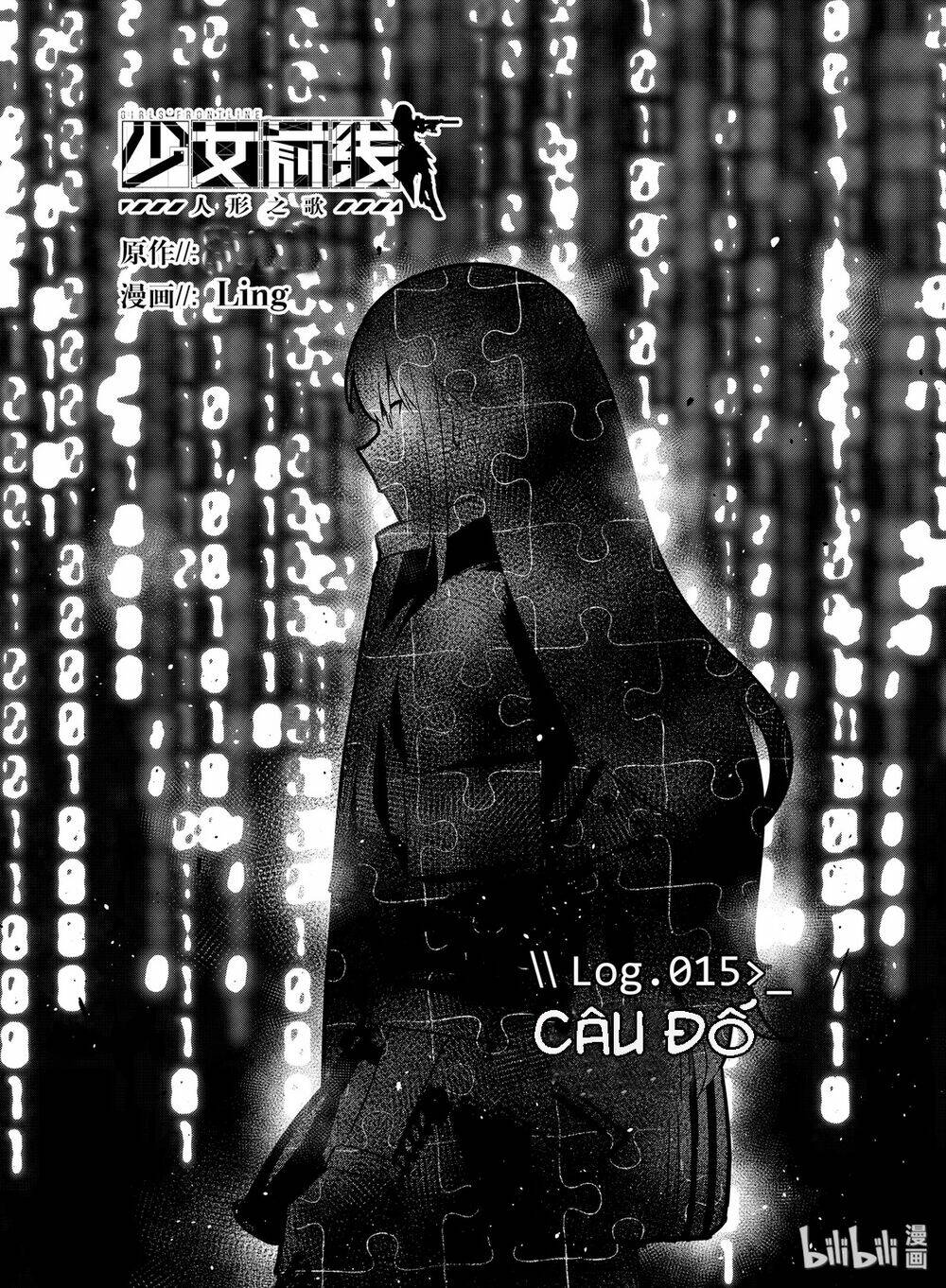 girl frontline - song of humanoid chapter 15 1