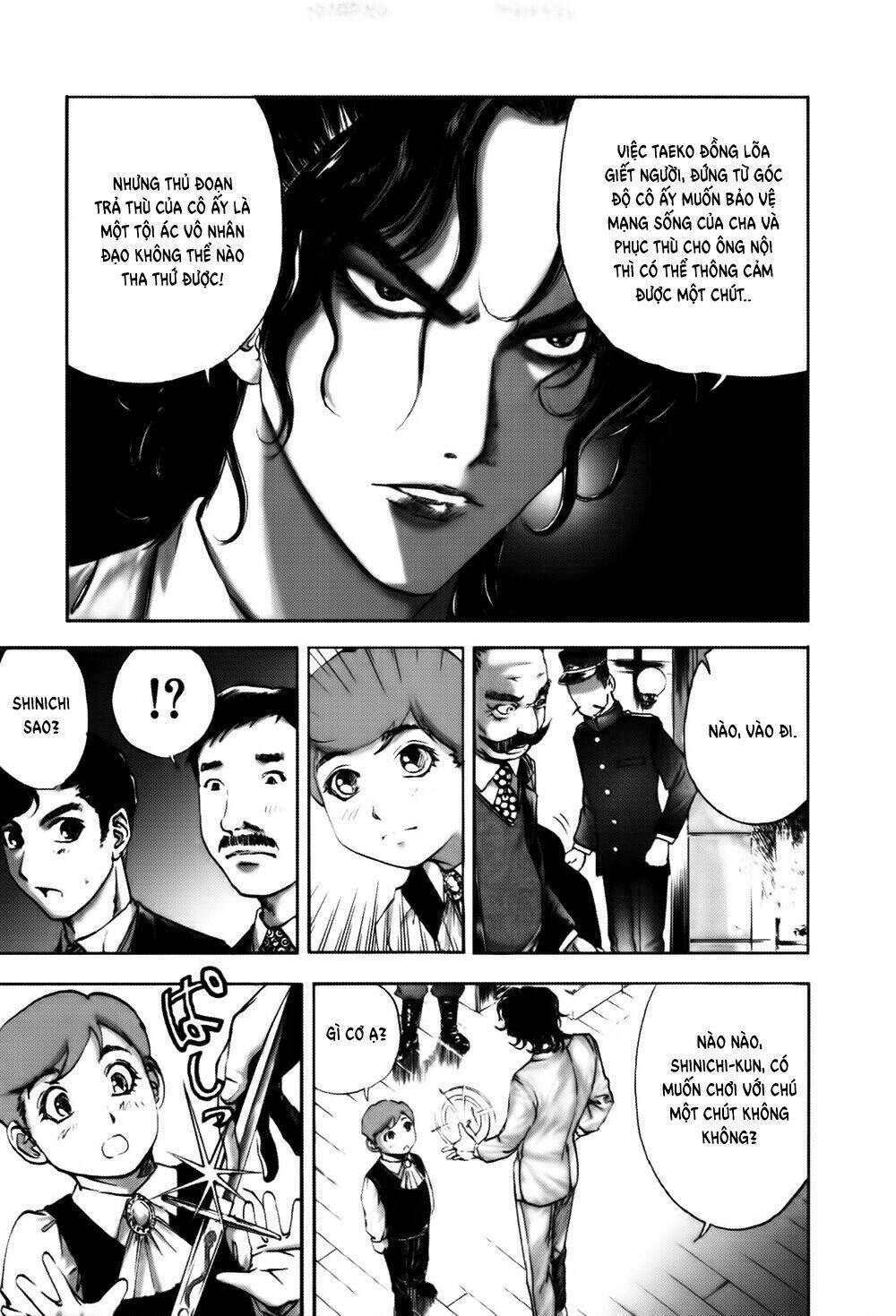 edogawa ranpo ijinkan chapter 12 14