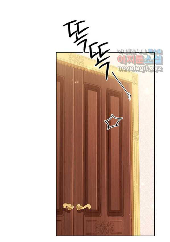 trở thành thư ký của bạo chúa chapter 60 21