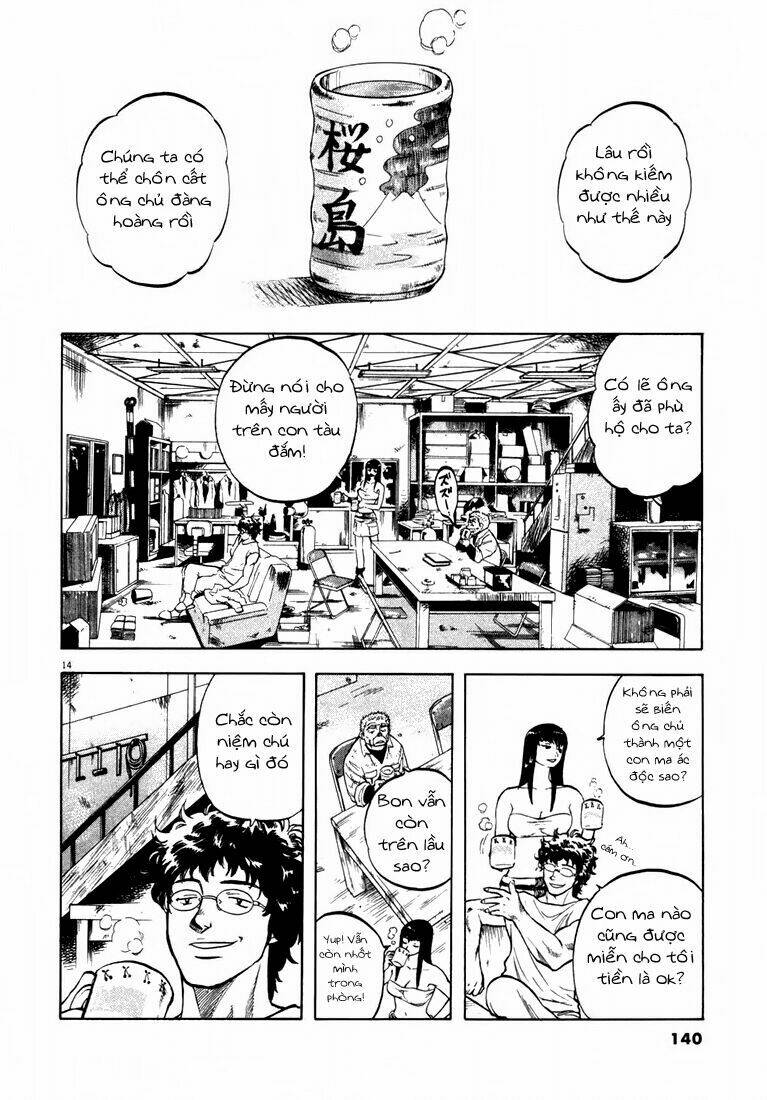 waga na wa ushimi chapter 4 14