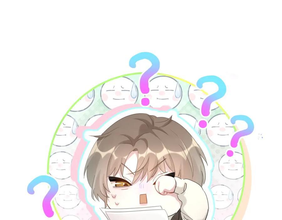 kết hôn là chuyện nhỏ chapter 37 103