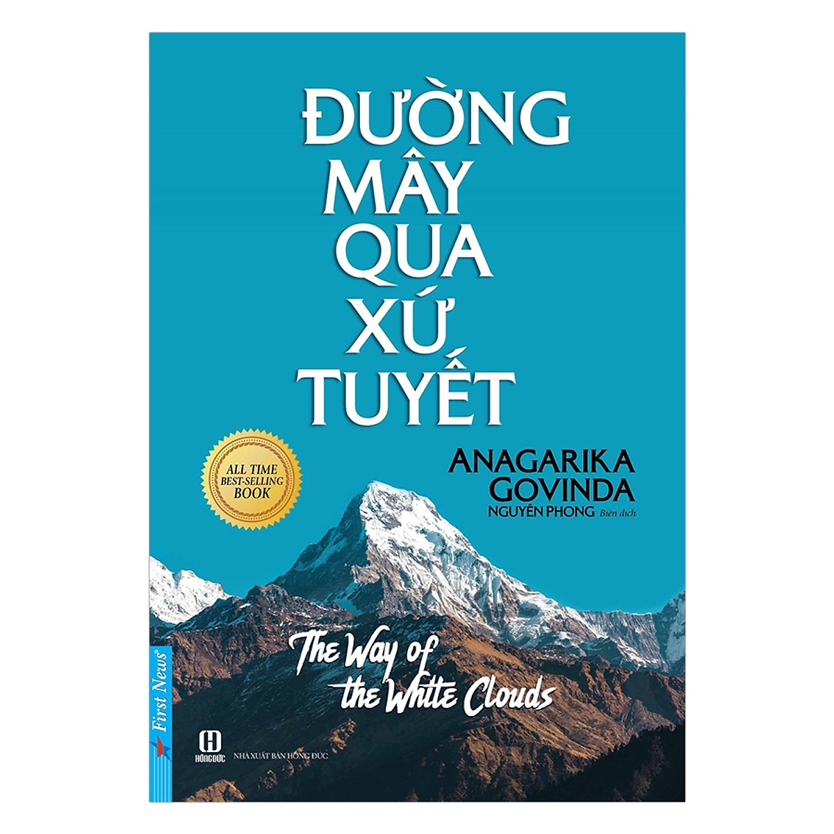 Combo Hoa Sen Trên Tuyết, Đường Mây Qua Xứ Tuyết và Như Mây Thong Dong