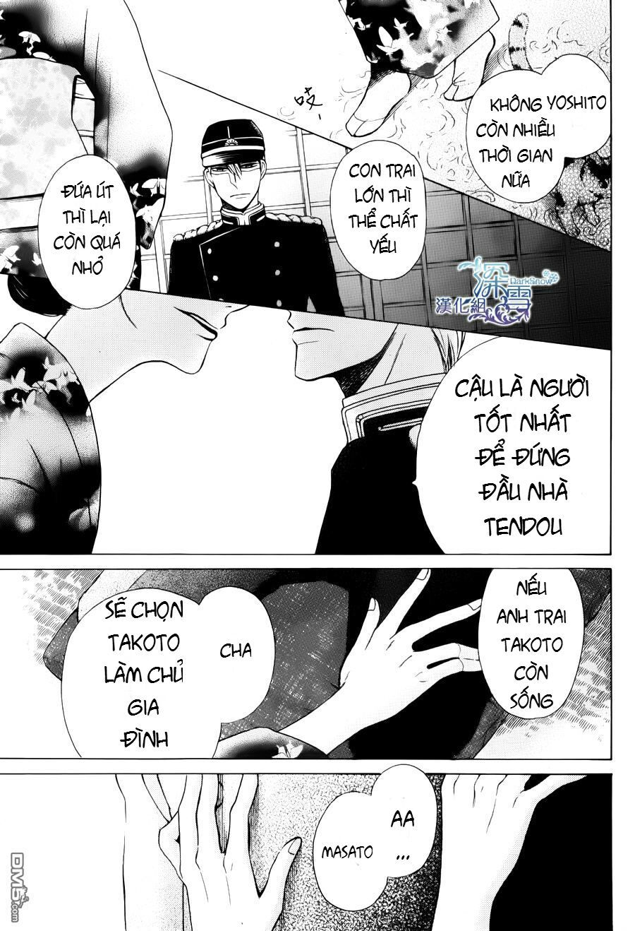 tendou-ke monogatari chapter 2.1 4