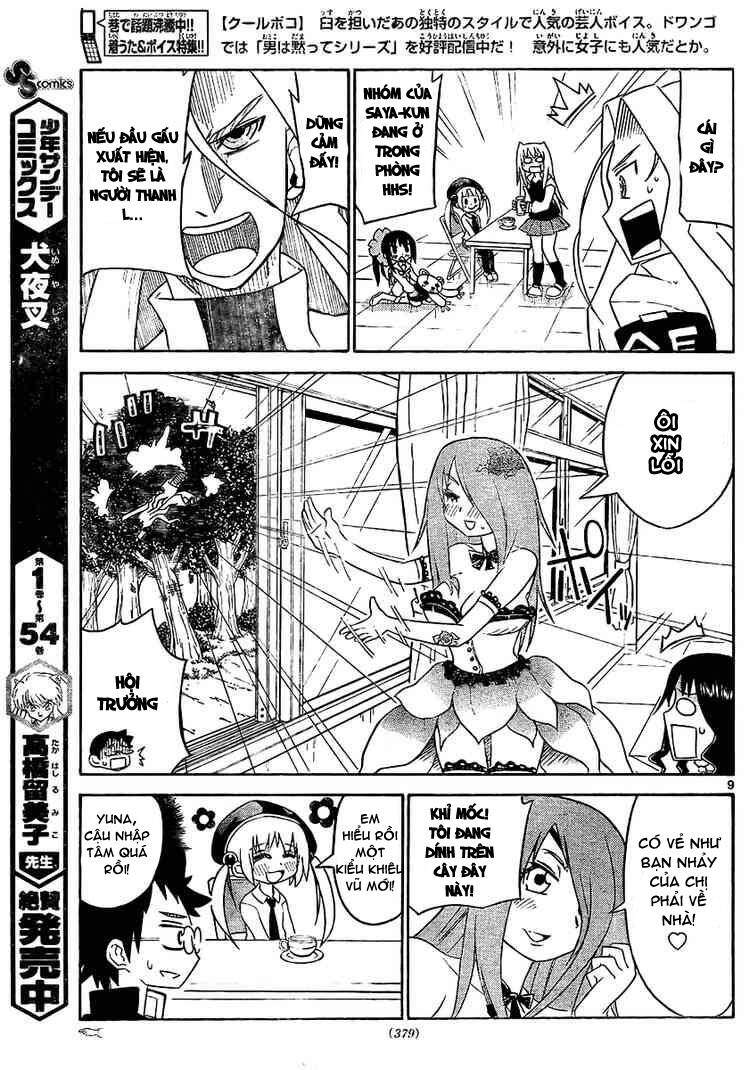 onidere chapter 17 10