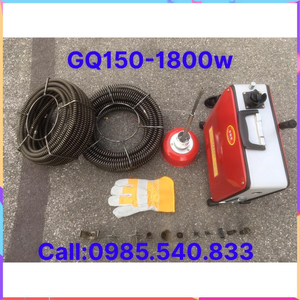 Máy thông cống GQ150 công suất 1800W