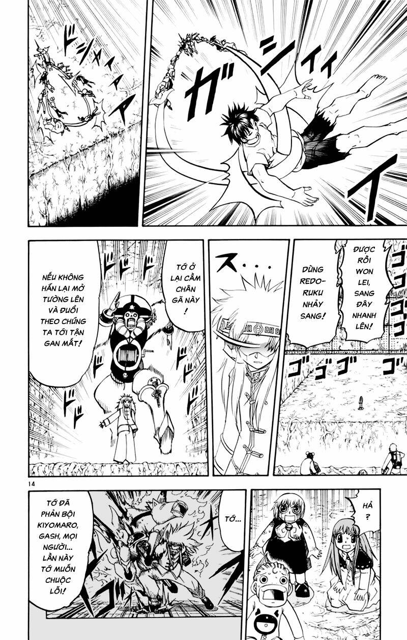 konjiki no gash!! chapter 219 14