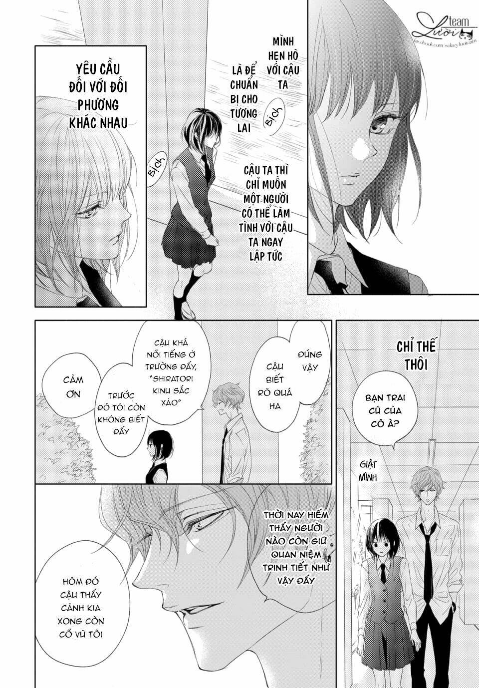 game in high school chapter 1 34