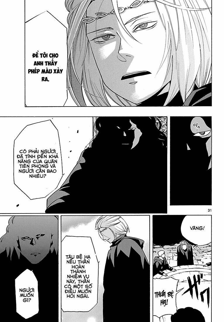 seiketsu no haguruma chapter 6 32