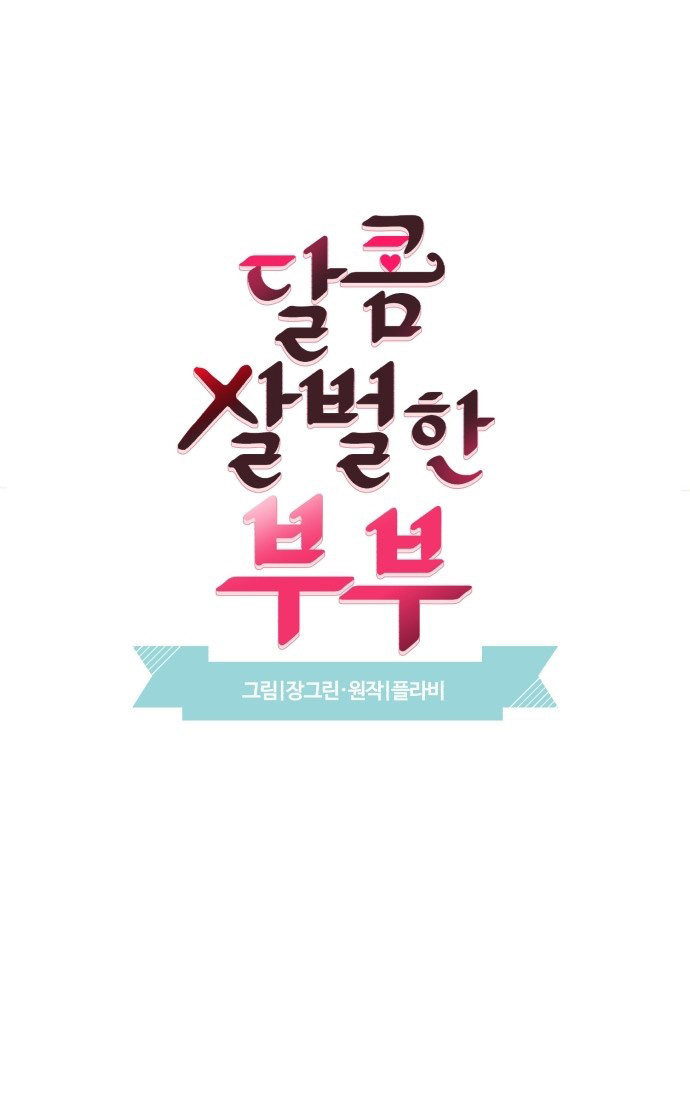 oan gia ngõ hẹp chapter 10 16