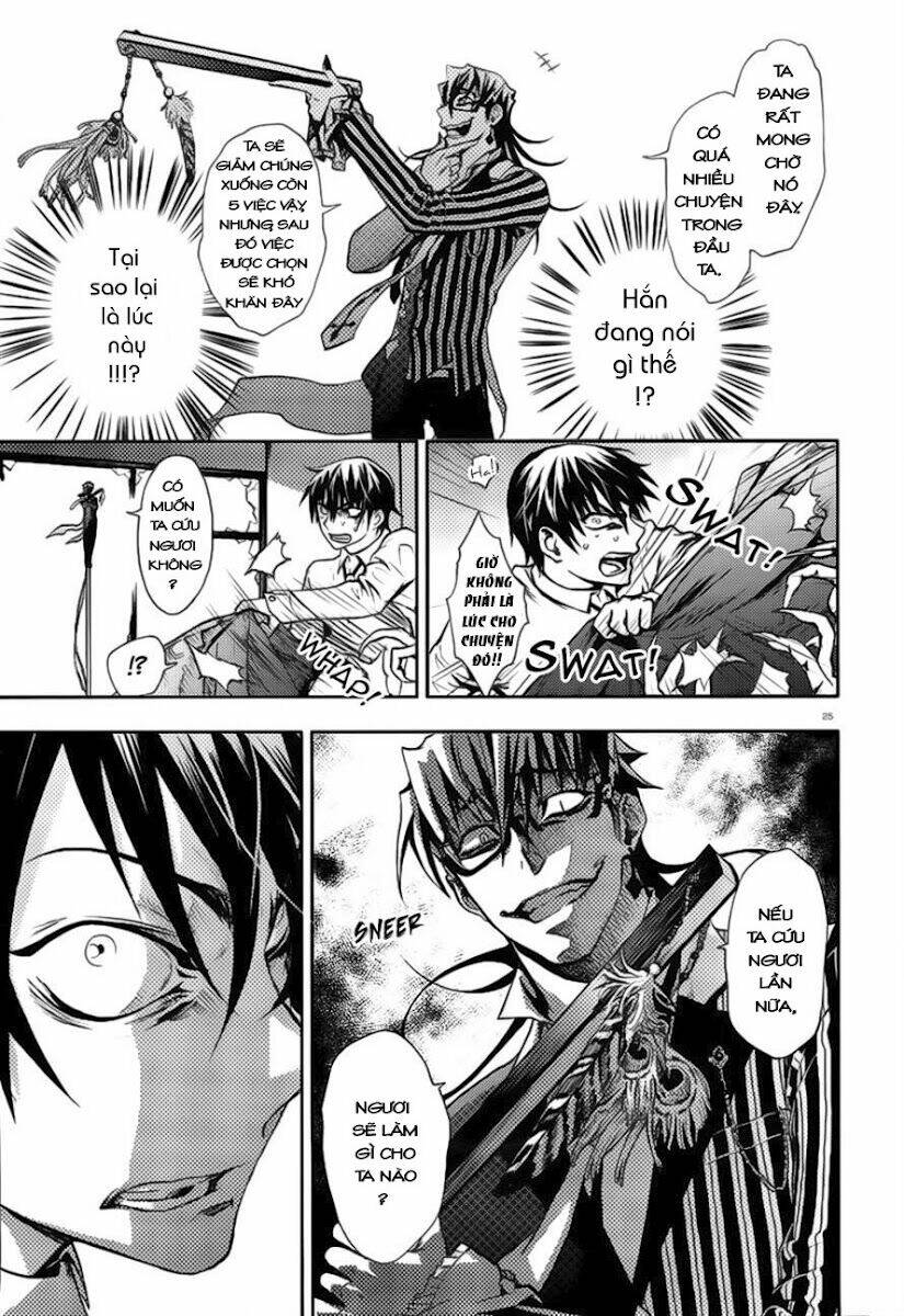 kyokou no ou chapter 2 27