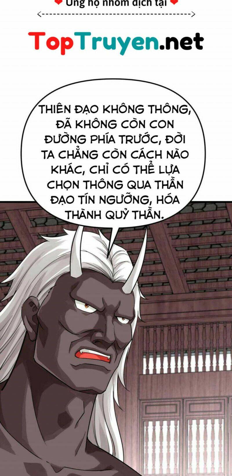 trọng sinh ta là đại thiên thần chapter 185 21