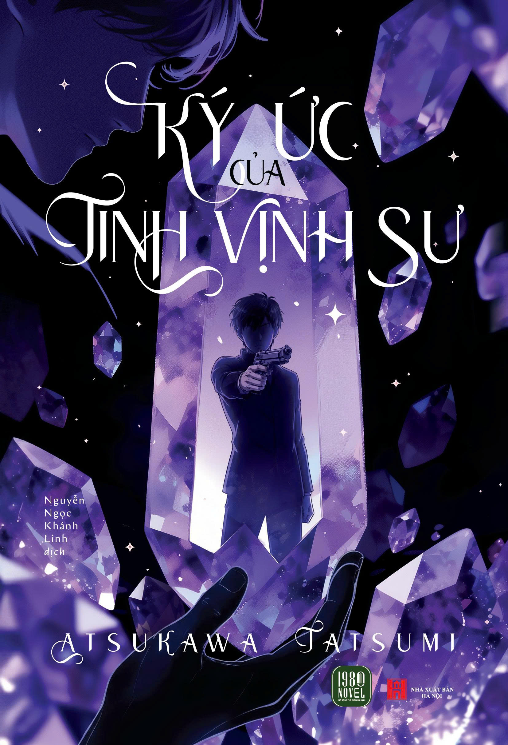 Ký Ức Của Tinh Vịnh Sư