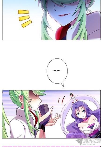 đầu óc đại sư huynh của ta rất đen tối chapter 76 7