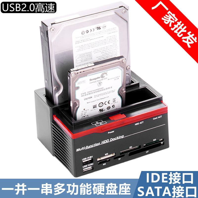 Giao hàng nhanh giá đỡ ổ cứng USB2.0 đa chức năng IDE + SATA máy tính đa năng cổng nối tiếp song song 2.5 inch Hộp ổ cứng di động 3.5 inch