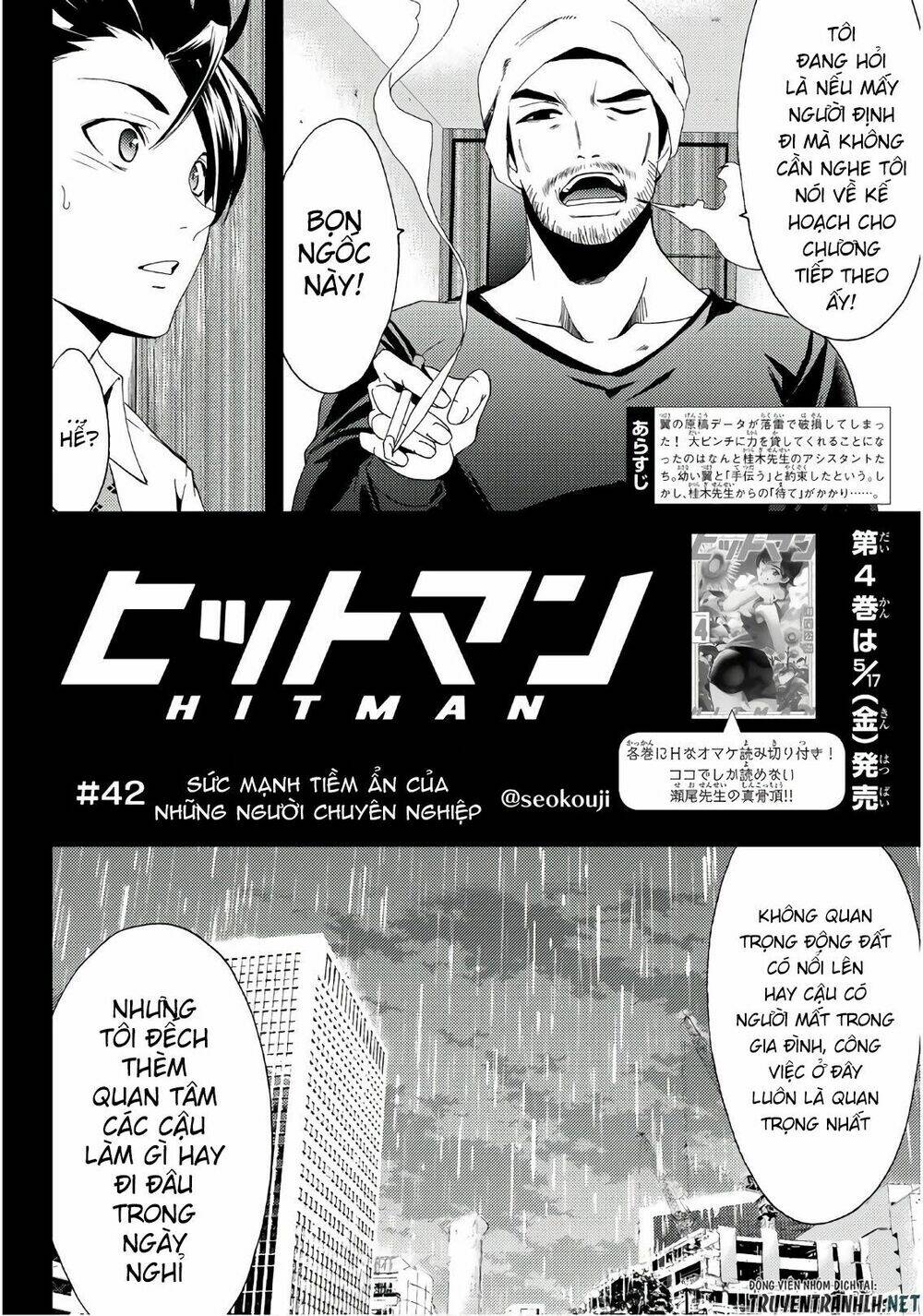 succubus & hitman chapter 42 3