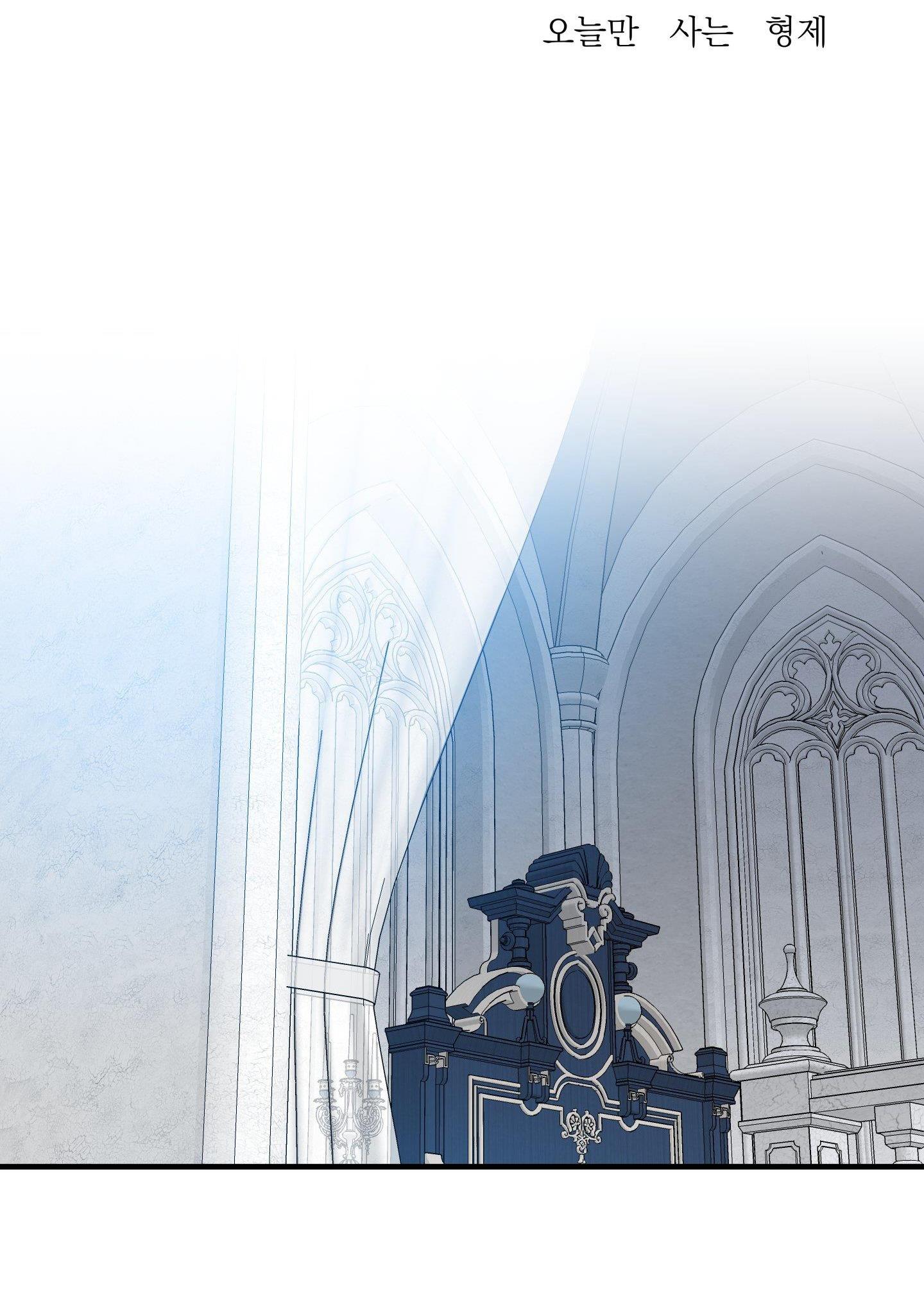 smyrna và capri chapter 53 2