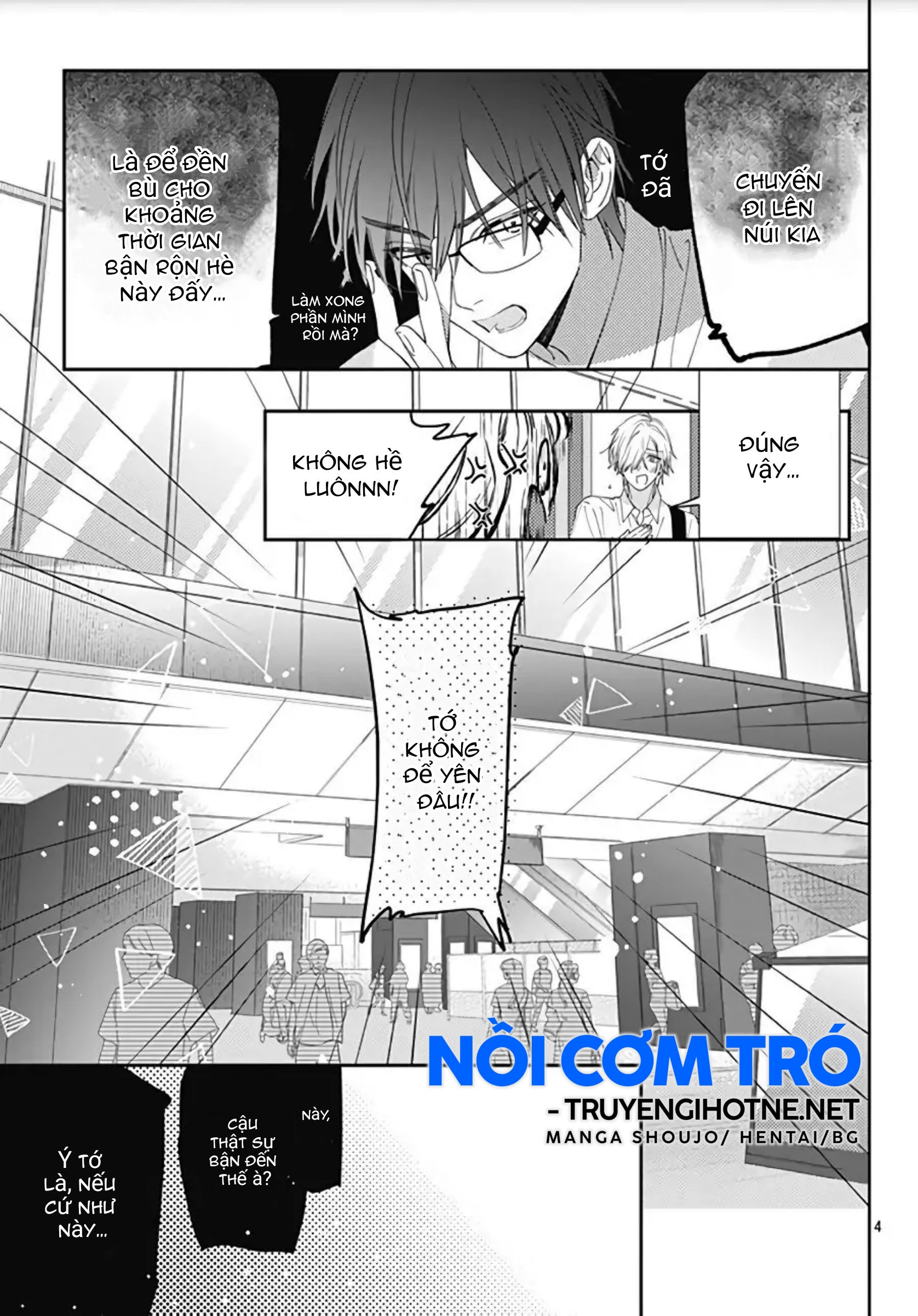 hayaku shitai futari chapter 15.1 6