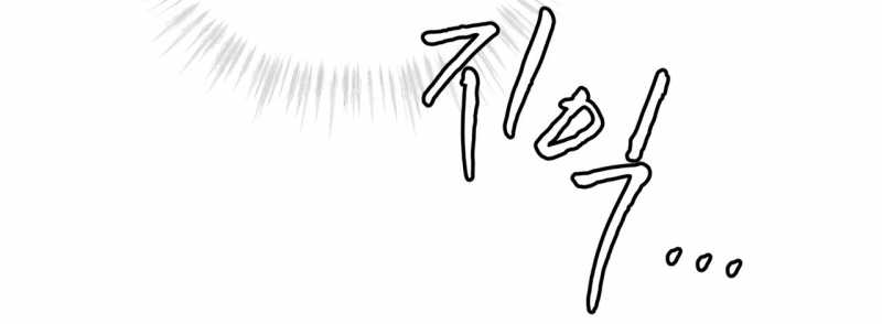 codename anastasia chapter 38.2 72