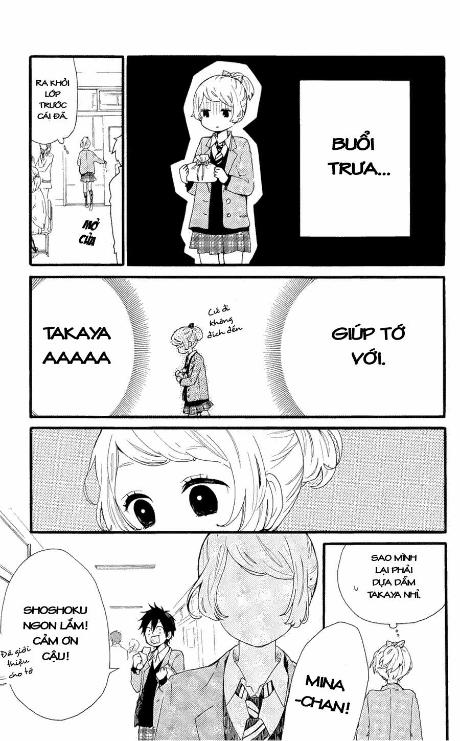 hibi chouchou chapter 48.5 5