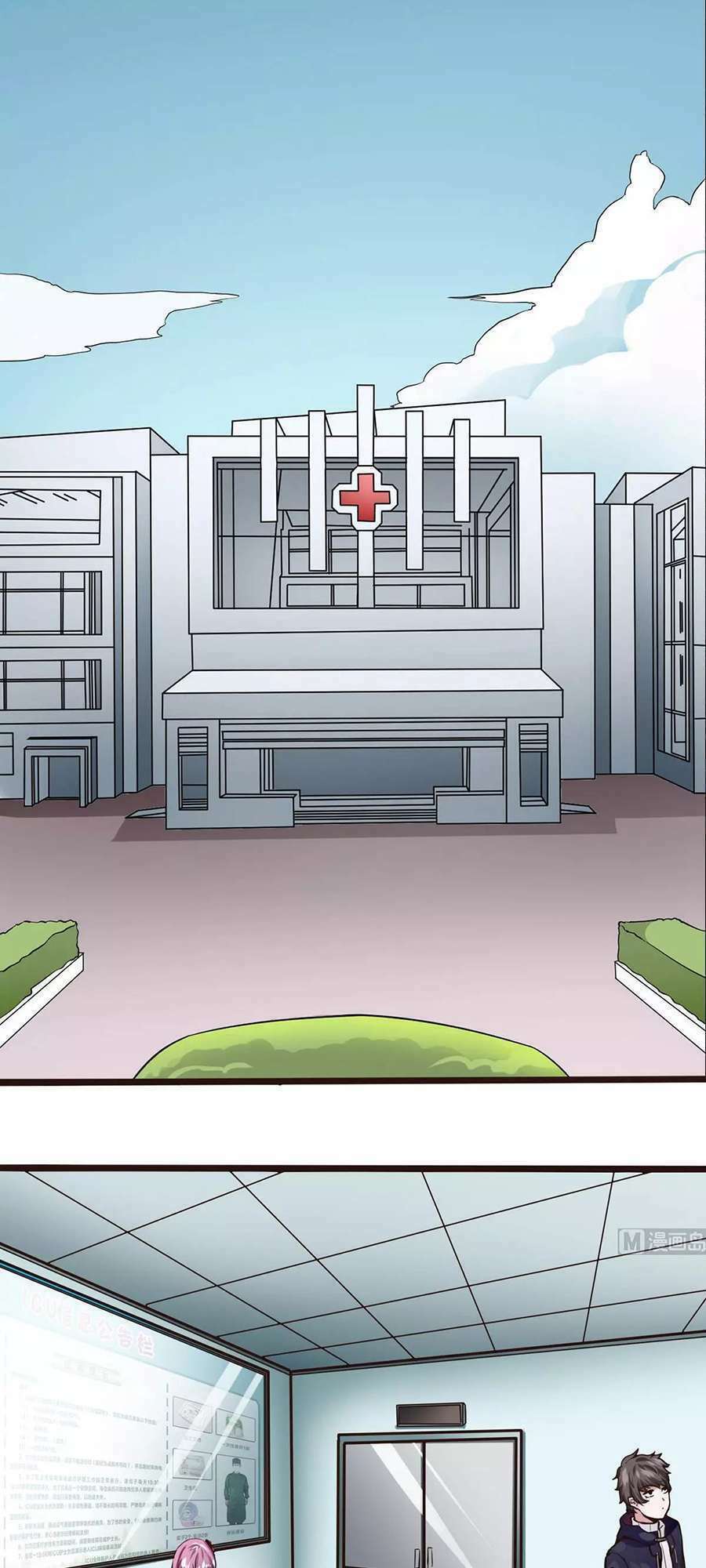 siêu cấp kiện bàn hiệp chapter 21 1