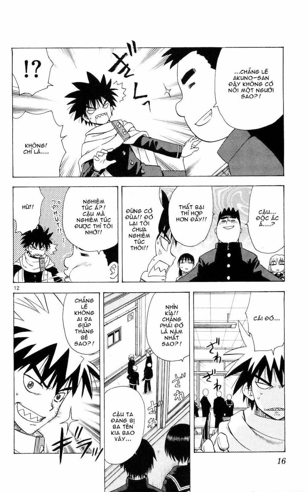 hajimete no aku (caf) chapter 59 20