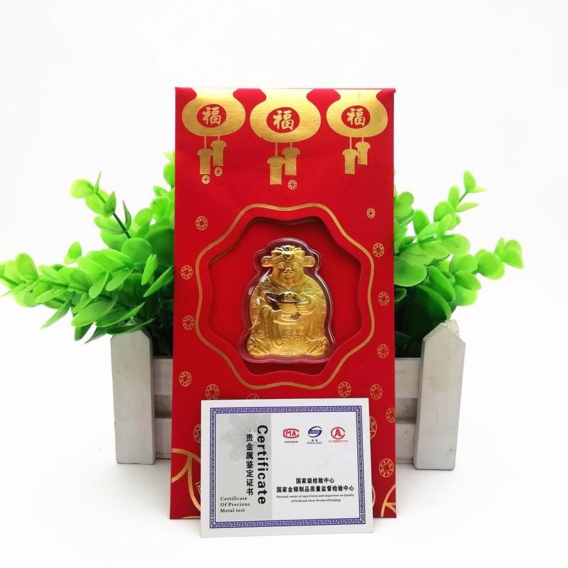 Bao Lì Xì Thần Tài Mạ Vàng Niken - Bao Lì Xì May Mắn Rước Tài