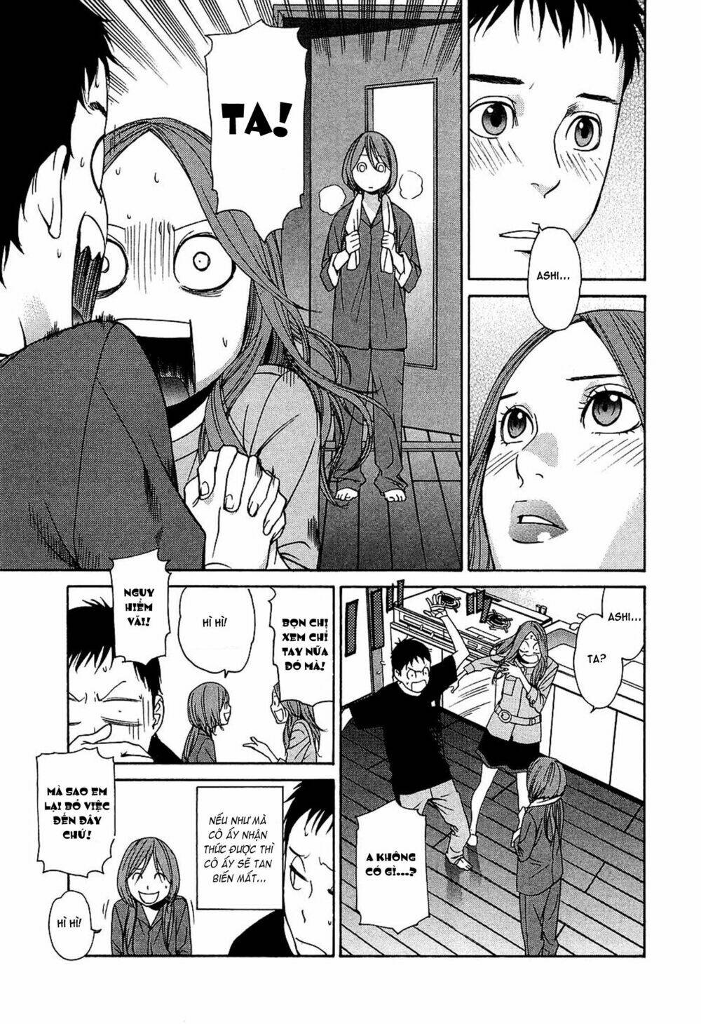 ashita dorobou chapter 11 18