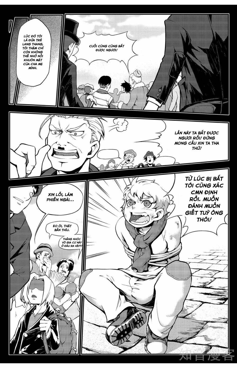 player (yang xiao hua) chapter 4 9