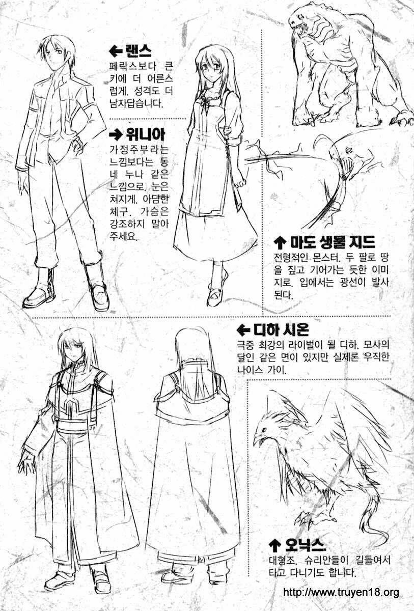 the legend of maian chapter 6 32