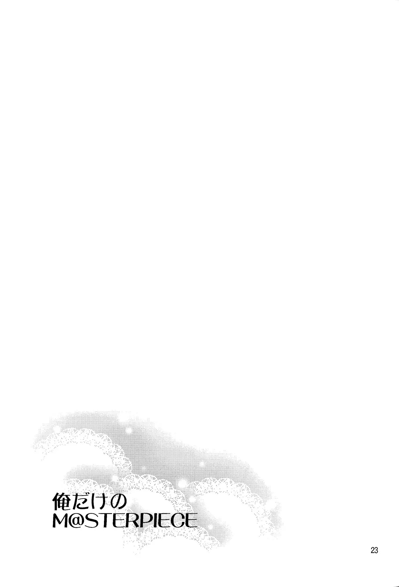 tạo ra kỷ niệm đẹp với em nhé chapter 1.2 11