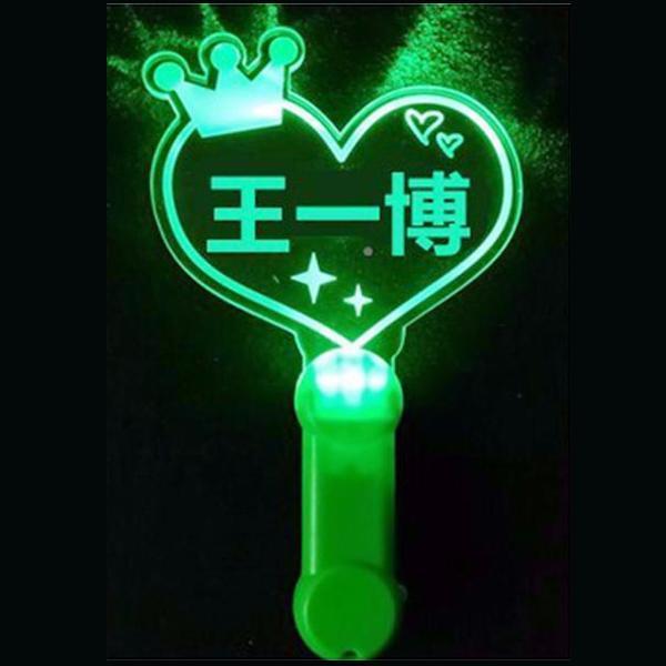 Lightstick Vương Nhất Bác gậy cổ vũ ánh sáng hòa nhạc phát sáng thần tượng trung quốc tặng ảnh thiết kế vcone