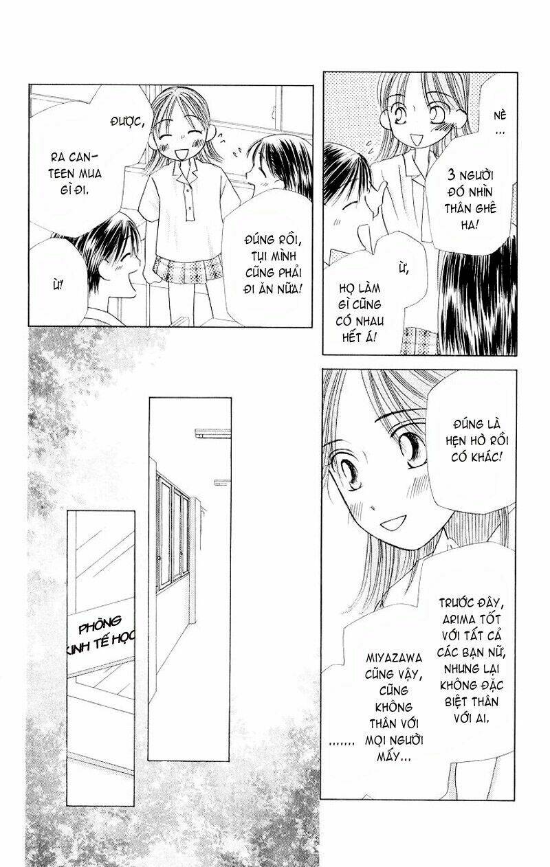 kare kano hajimemashita chapter 12 16