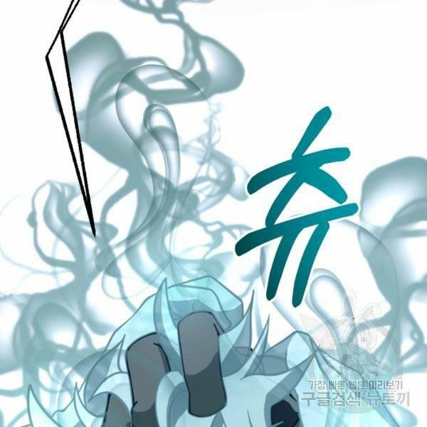 ngôi nhà kết nối với hầm ngục chapter 28 37