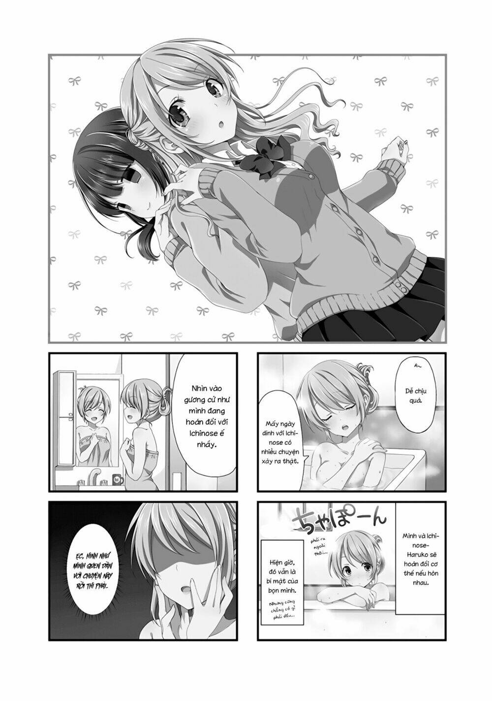 swap-swap chapter 4 1