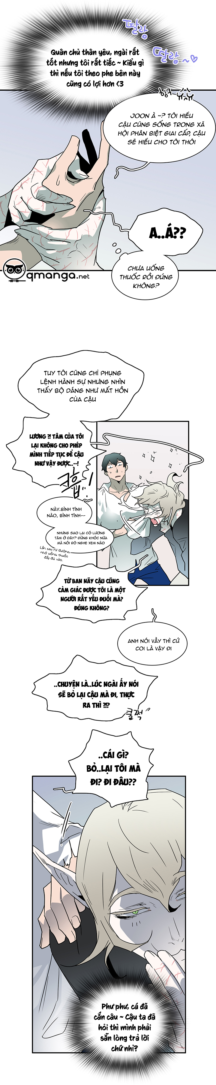 dear door chapter 48 25